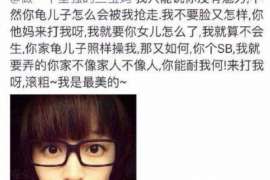 禄丰婚外情调查取证：离婚谈判有哪三部曲